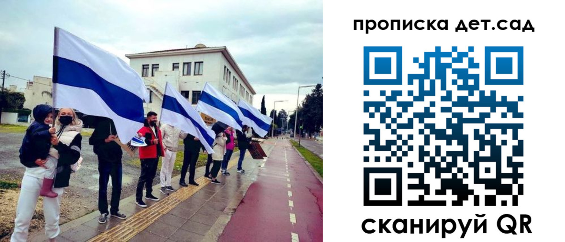 прописка от собственника в Муравленко